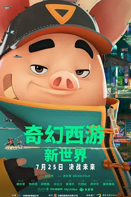 乡村爱情大乱淫交换