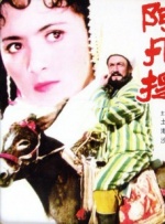 乡村爱情大乱淫交换